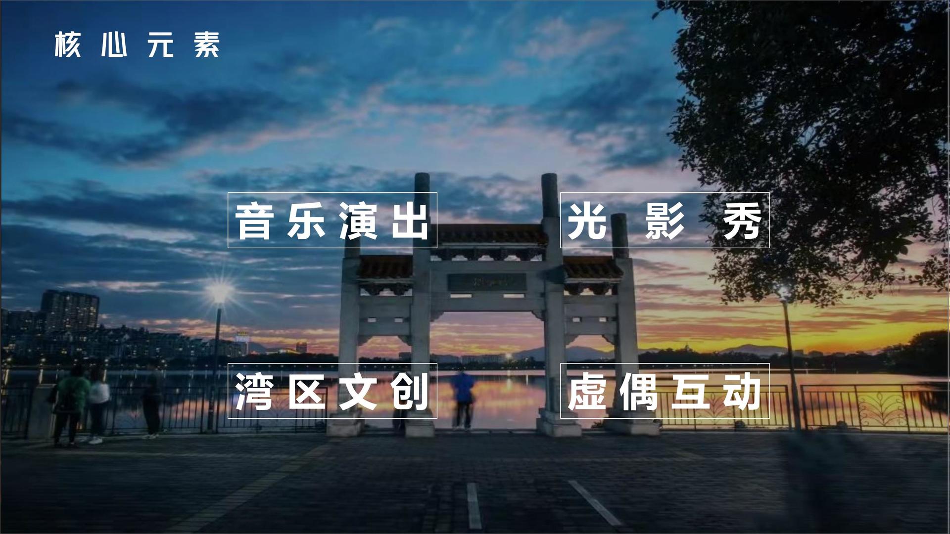 盛世环球文化获评“年度文化内容生态建设典范”