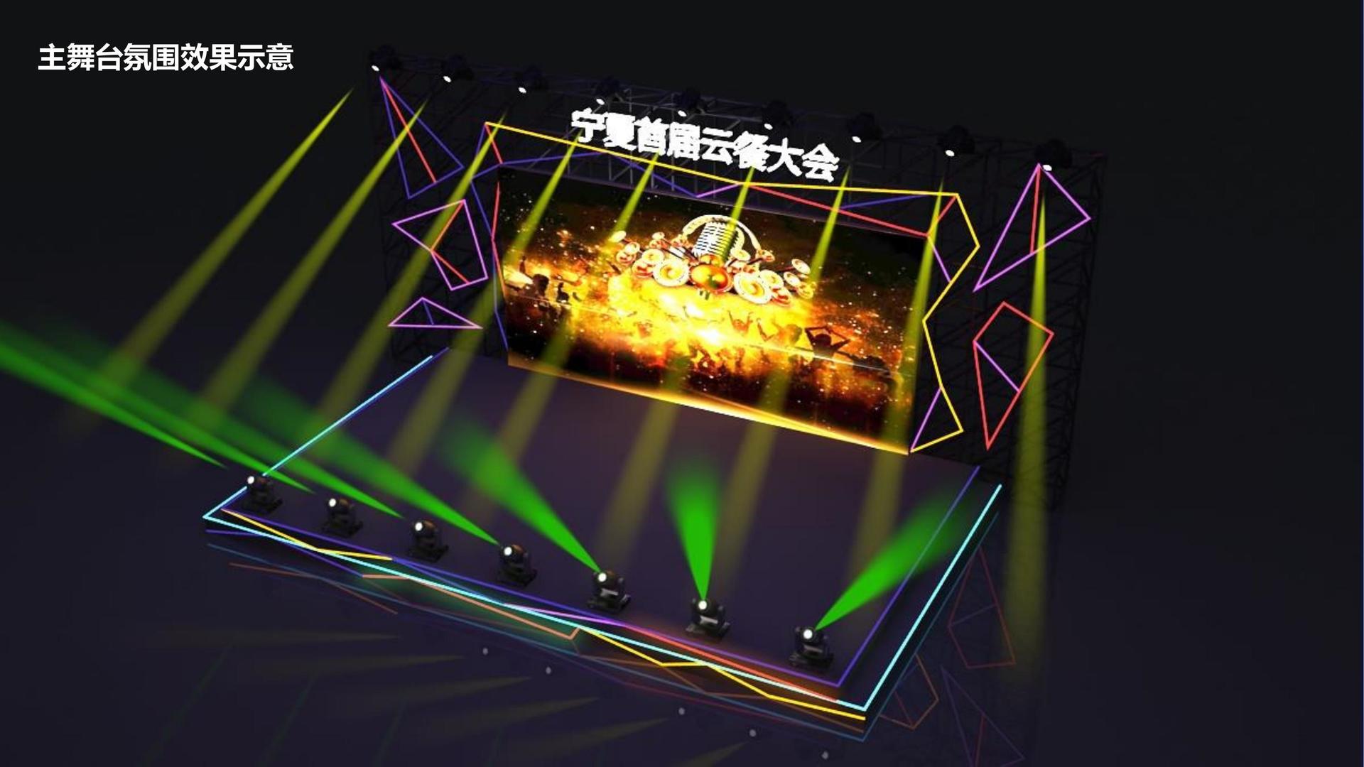 盛世环球文化创意视觉